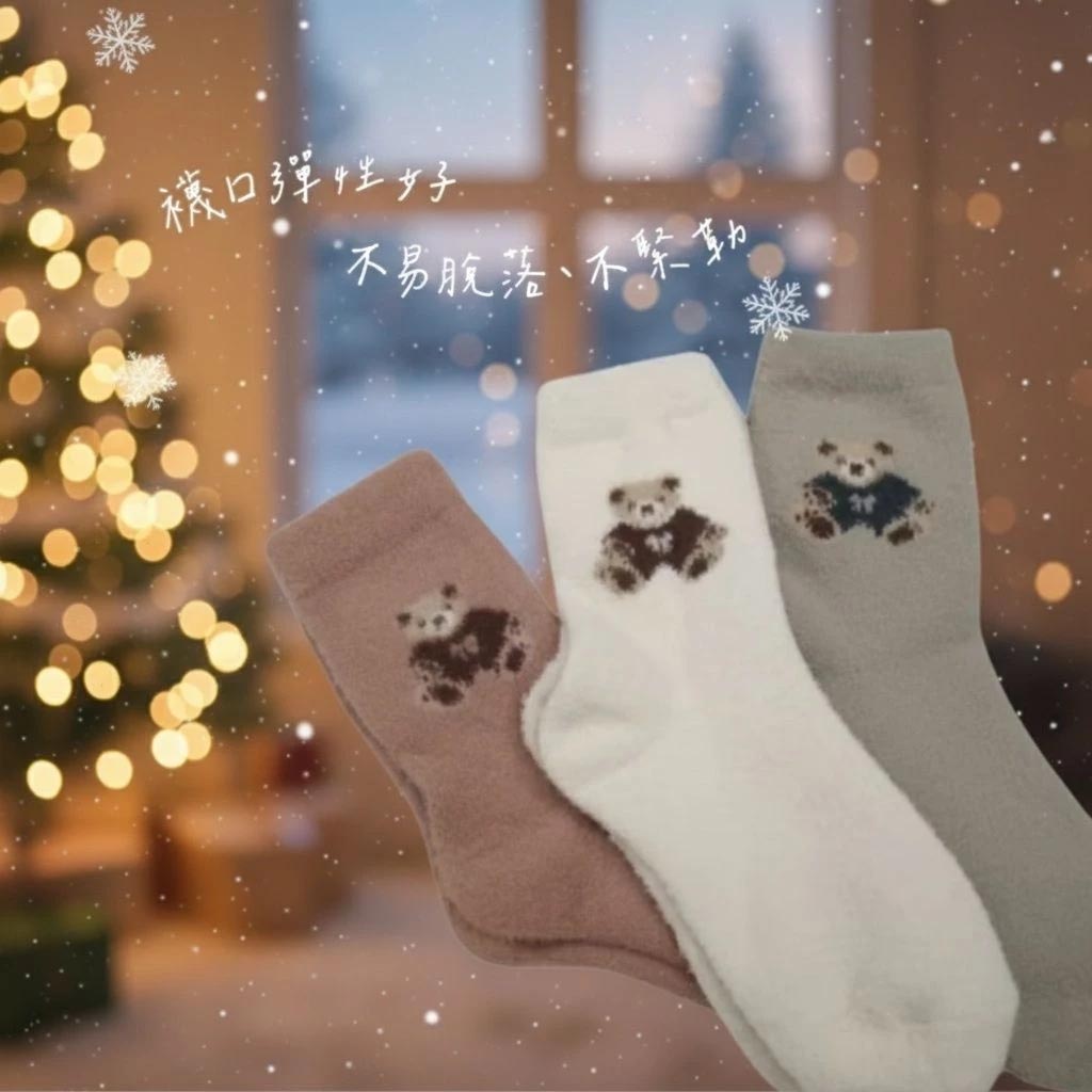 [Kaimi Cotton] Winter Limited Warm Sherpa Fleece Socks &ndash; little bears Style &ndash; Women&rsquo;s Cozy Winter Thermal Socks, , large