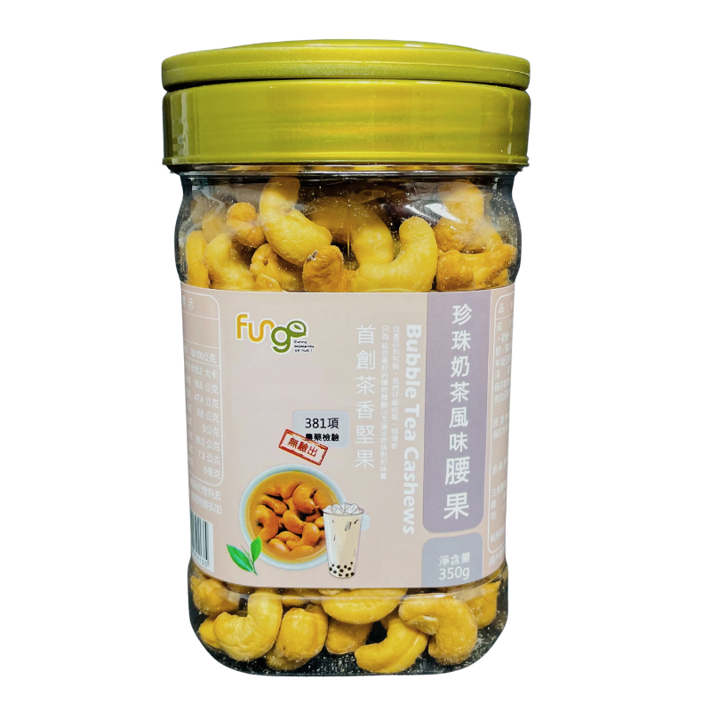 [Wanxin] Fungo Bubble Milk Tea Cashews, , large