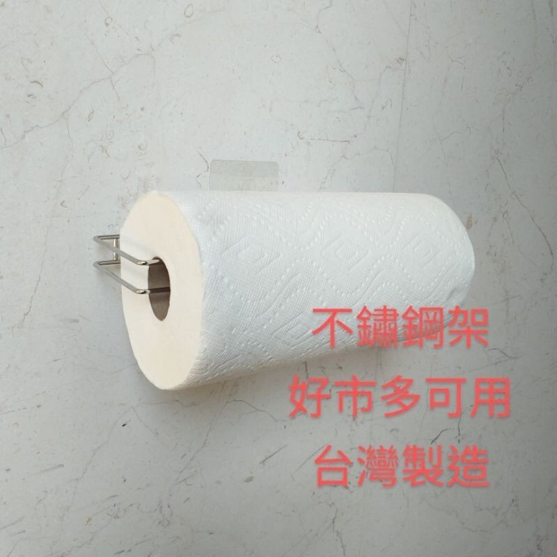 [熊好貼國際]餐巾紙架  好市多餐巾紙 台灣製造304不鏽鋼架 凹凸粗糙不平整 無痕掛勾 黏貼式掛架 捲紙架衛生紙架, , large
