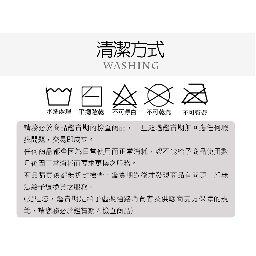 【日本旭川】三角靠墊涼爽透氣專用布套, , large