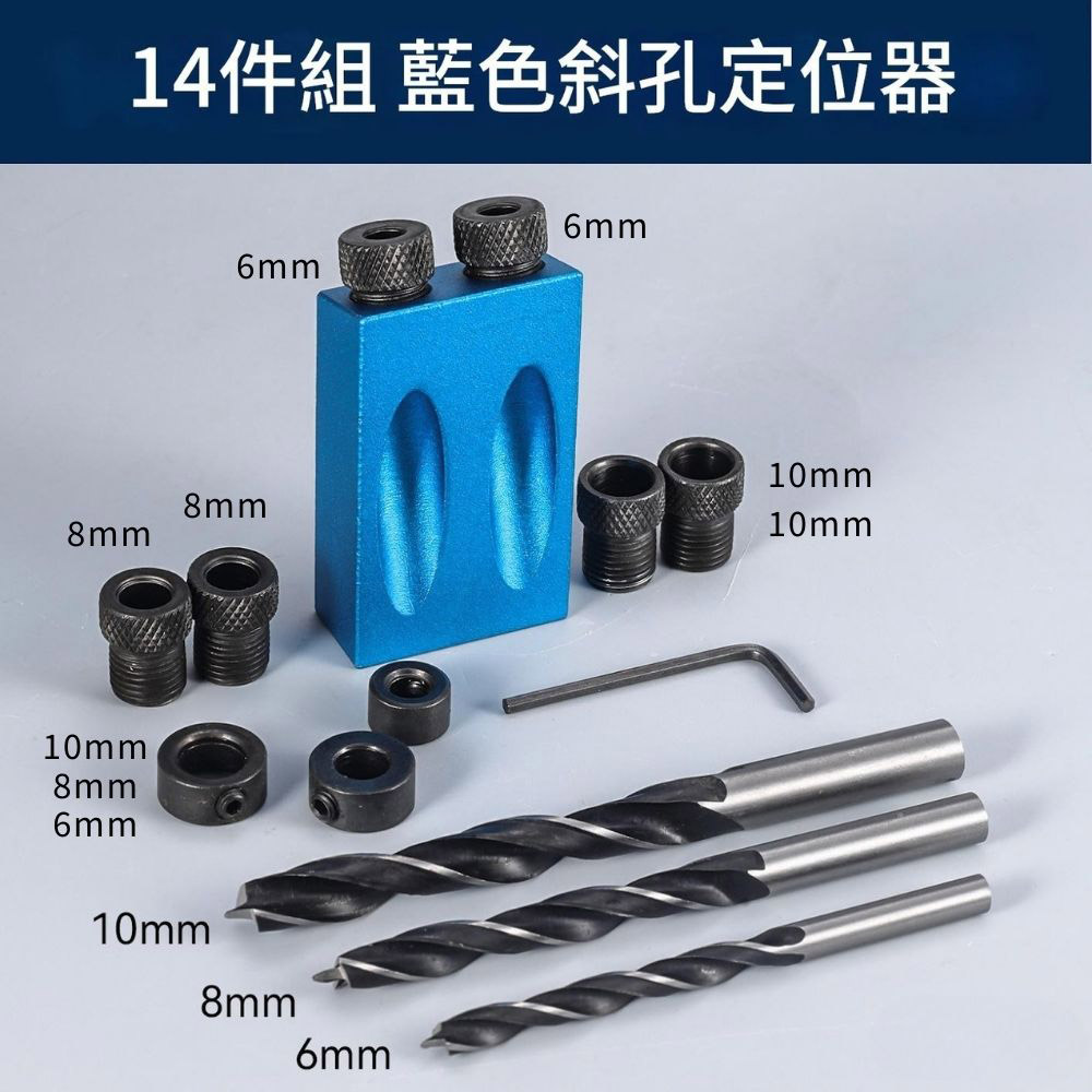 15-degree angle woodworking slanted hole locator - 14-piece set (including drill bit), , large