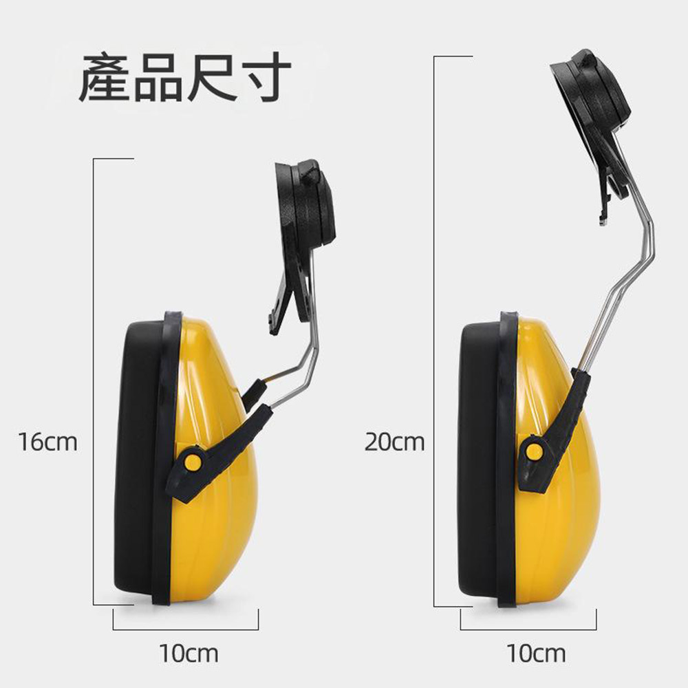 Noise-canceling earmuffs with the same quality as 3M, offering high cost-performance ratio - Yellow, , large