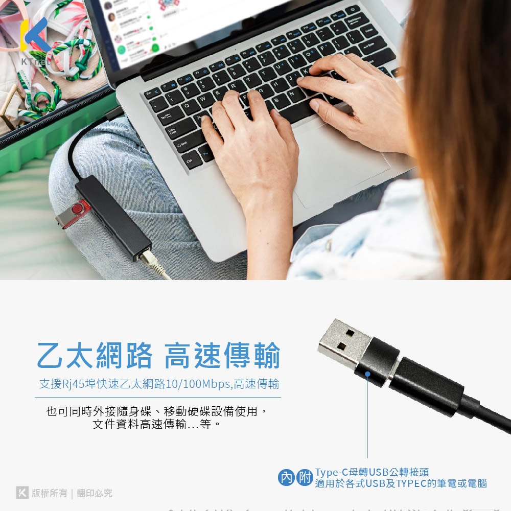 KTnet LHU23 100MB網路卡 + 3埠 USB2.0集線器 Type-C/USB轉接頭 高速網路穩定傳輸, , large