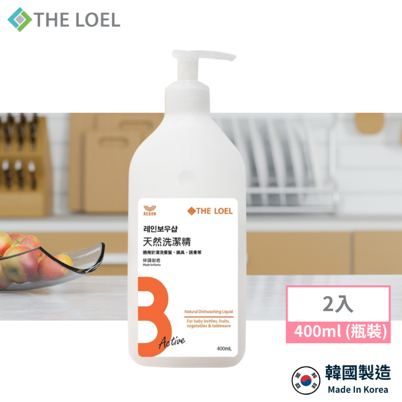 【THE LOEL】抗菌濃縮天然洗潔精 400ml (瓶裝)  x 1入&2入, , large