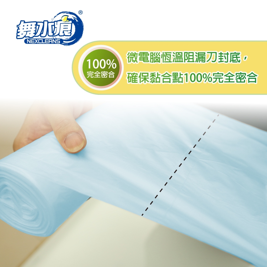 【袋樂購】RT-G2003 清新香氛清潔袋(小) 3捲入 垃圾袋 香味 環保, , large