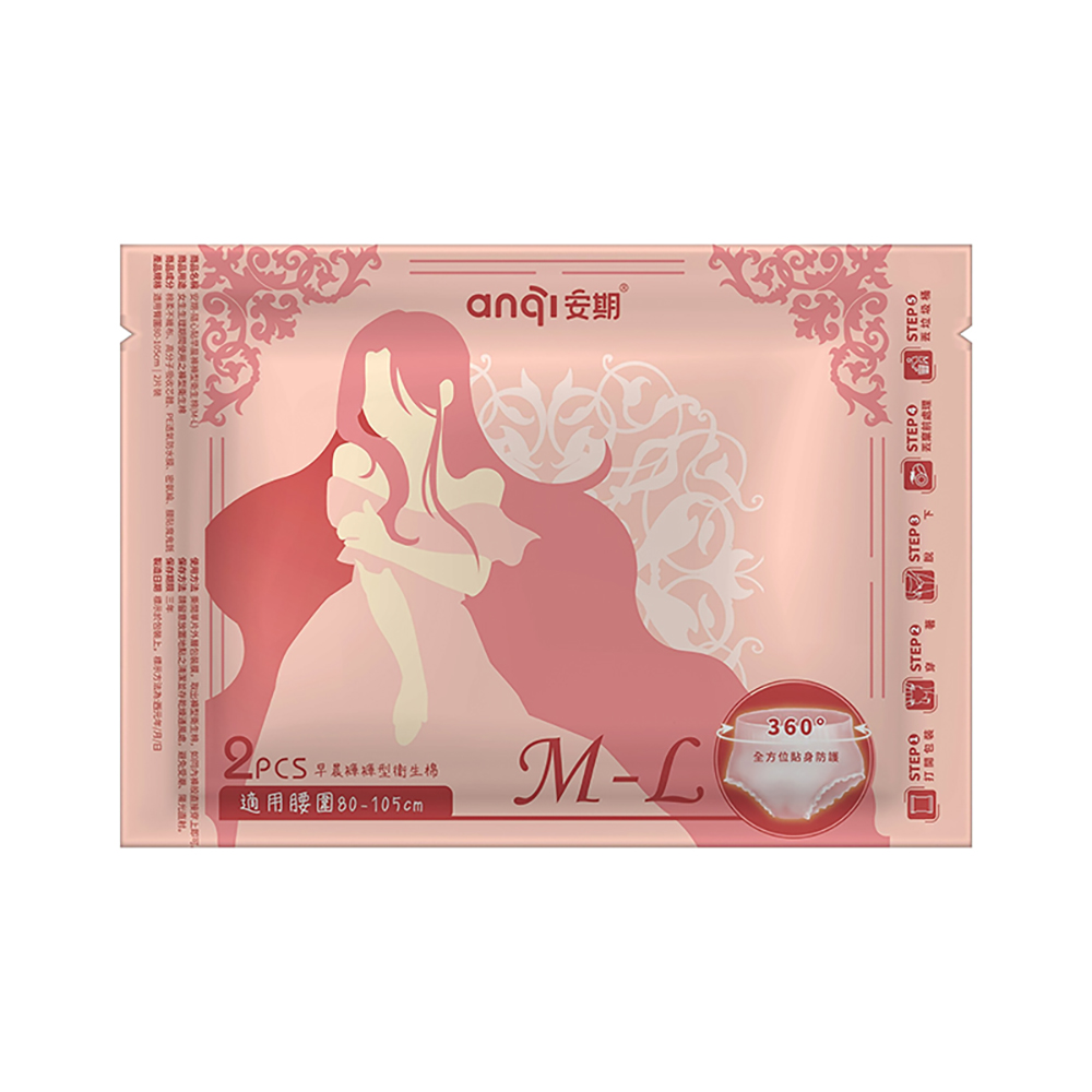 [安期 Anqi]隨心貼早晨褲褲型衛生棉(M-L/2片/包), , large