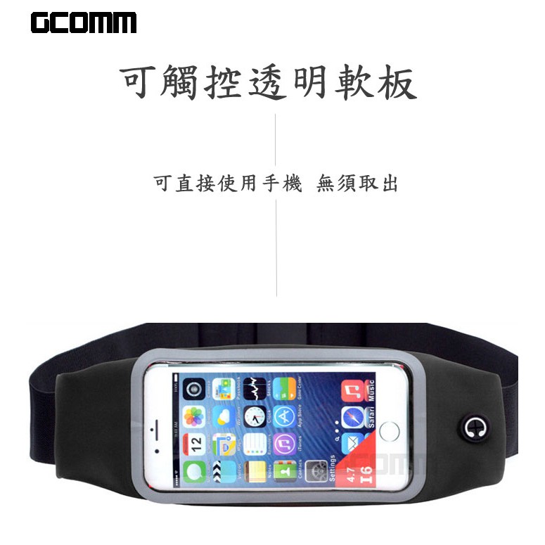 GCOMM SPORT 穿戴式音樂防汗水運動腰包 玫紅色, , large