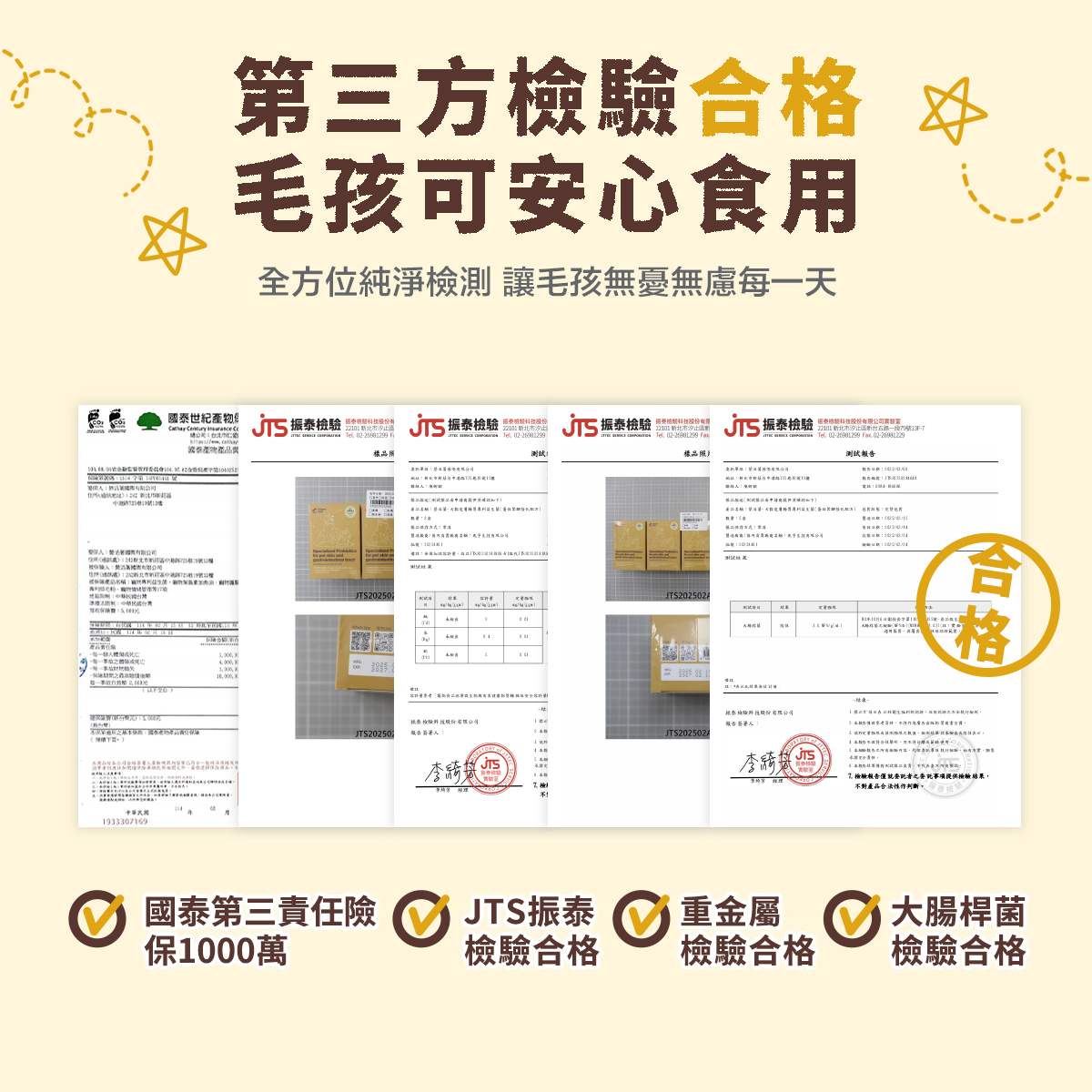 ［HKger.Alive］Specialized Probiotics for pet skin and gastrointestinal tract (proteoglycan-enhanced formula), , large