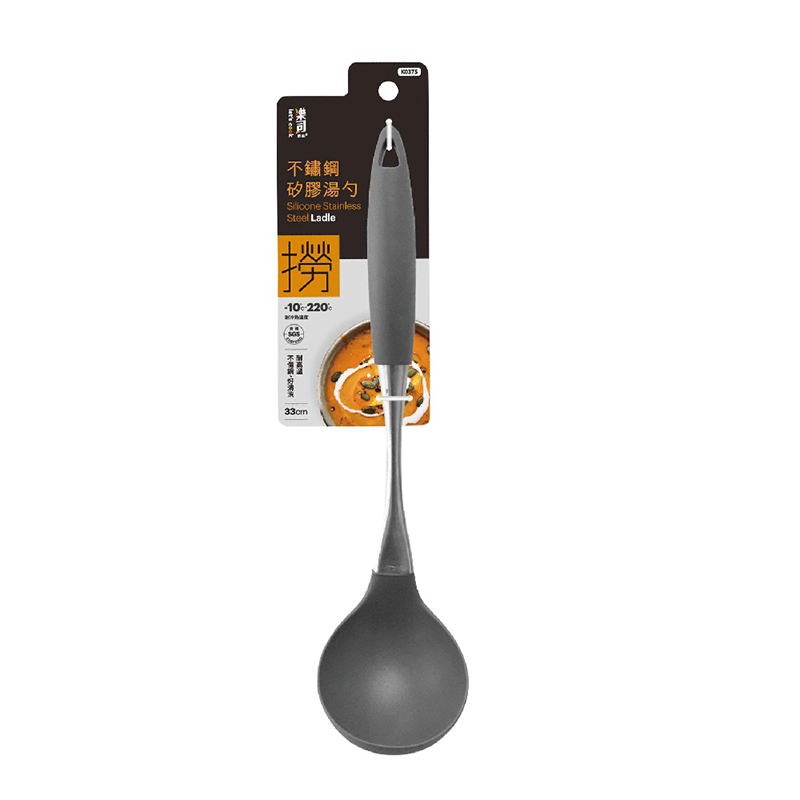 Silicone Stainless Steel Ladle, , large