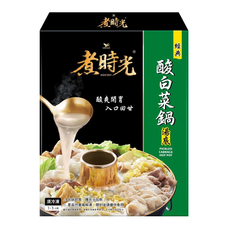 煮時光經典酸白菜鍋湯底, , large