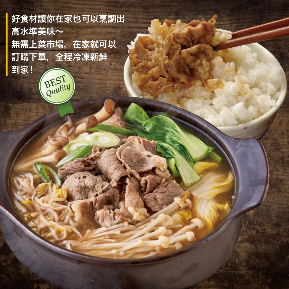 New Zealand Lamb Slices, , large