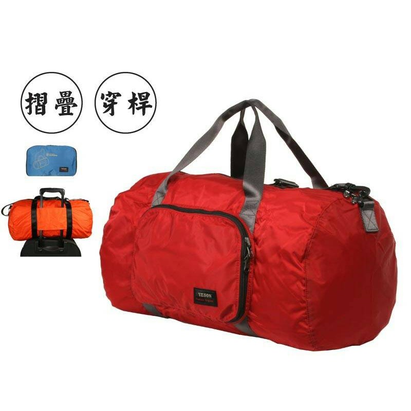 ~雪黛屋~YESON 折疊收納袋輕巧好收納出國備用環保購物袋可外掛行李箱拉桿上併用MIT製高品超輕防水尼龍布Y6689, , large