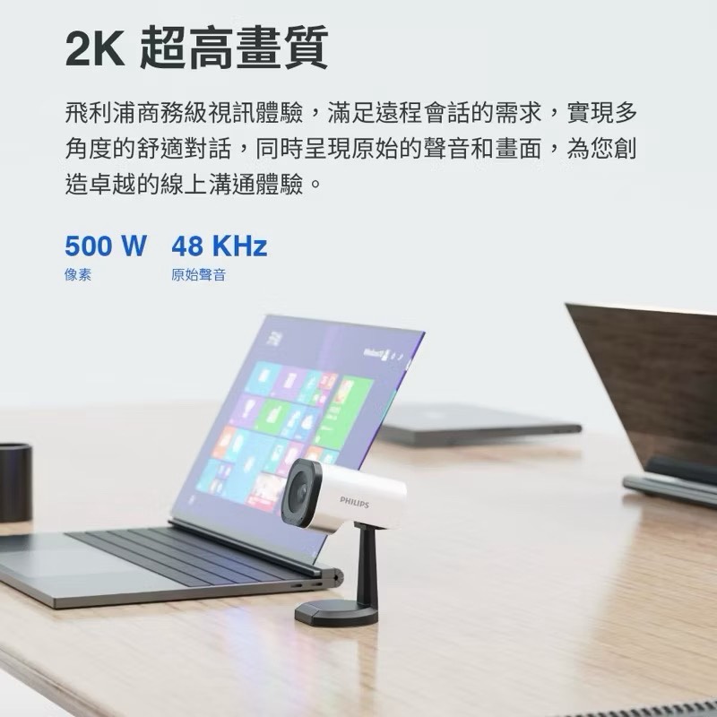 Video conference camera, , large