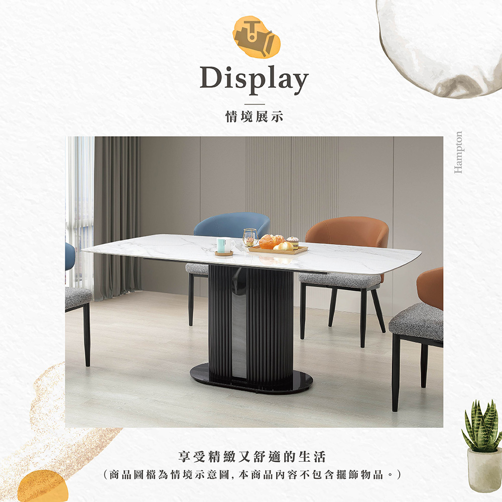 【Hampton 漢汀堡】極靡6尺柔光岩板餐桌, , large
