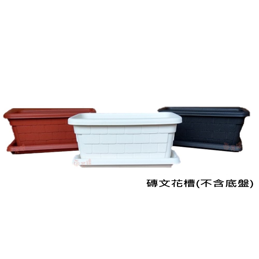 Brick Pattern Planter (Tray Not Included) Black&ndash;1.2 ft, , large