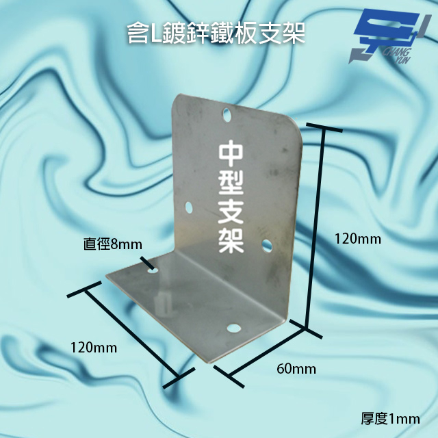 昌運監視器 LD-99R13 DC12V 中型紅色LED警報旋轉燈(含L鍍鋅鐵板支架及蜂鳴器), , large