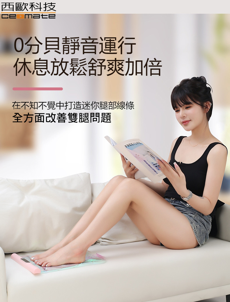 CEOMATE Smart Leg Massager CME-CD05, , large