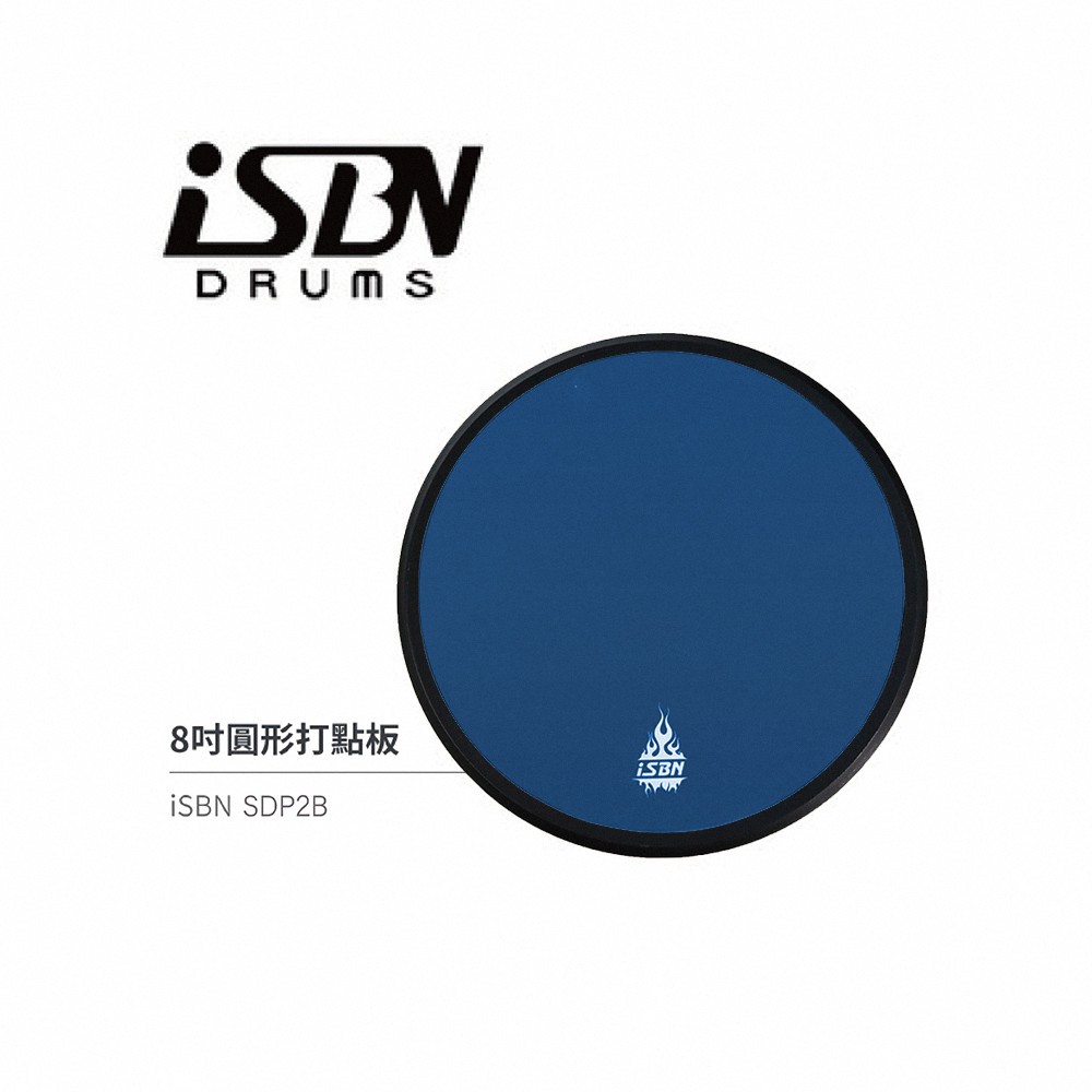 iSBN SDP2 SDP2B 打點板＋支架+鼓棒套餐【敦煌樂器】, , large