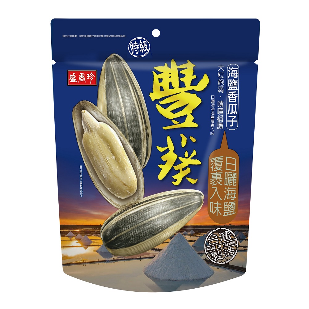 盛香珍特級豐葵香瓜子(海鹽), , large