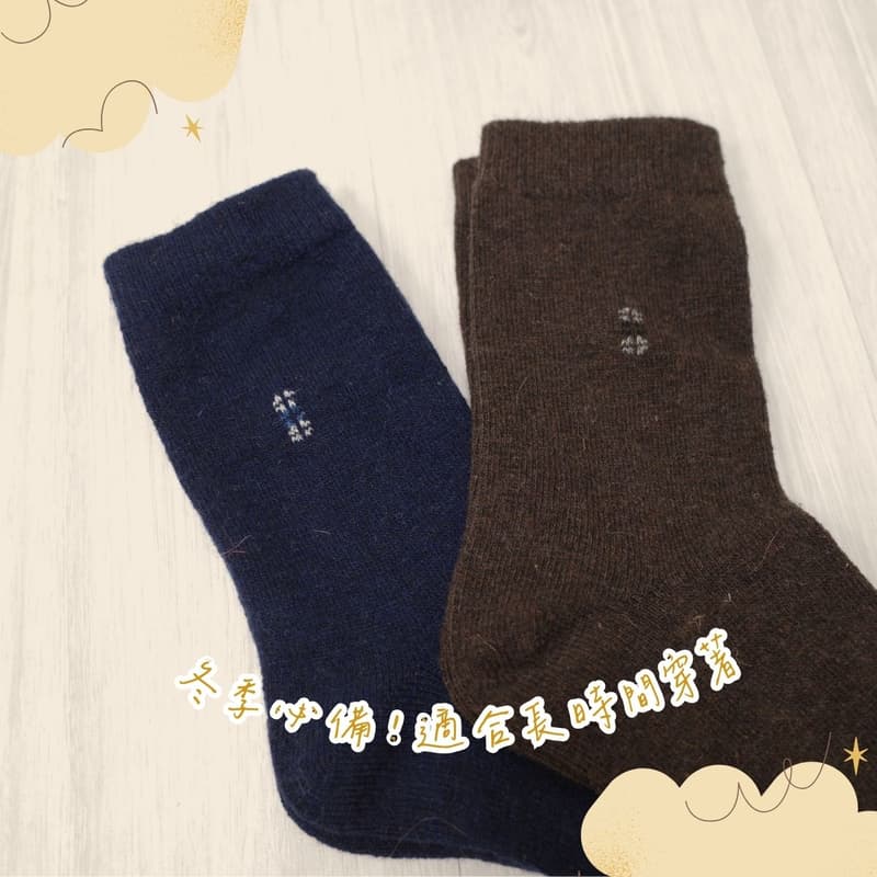 凱美棉業｜冬日必備🔥（男款）精緻保暖毛襪 防寒襪 保暖襪 毛襪 長襪 冬天襪-極簡格調款, , large