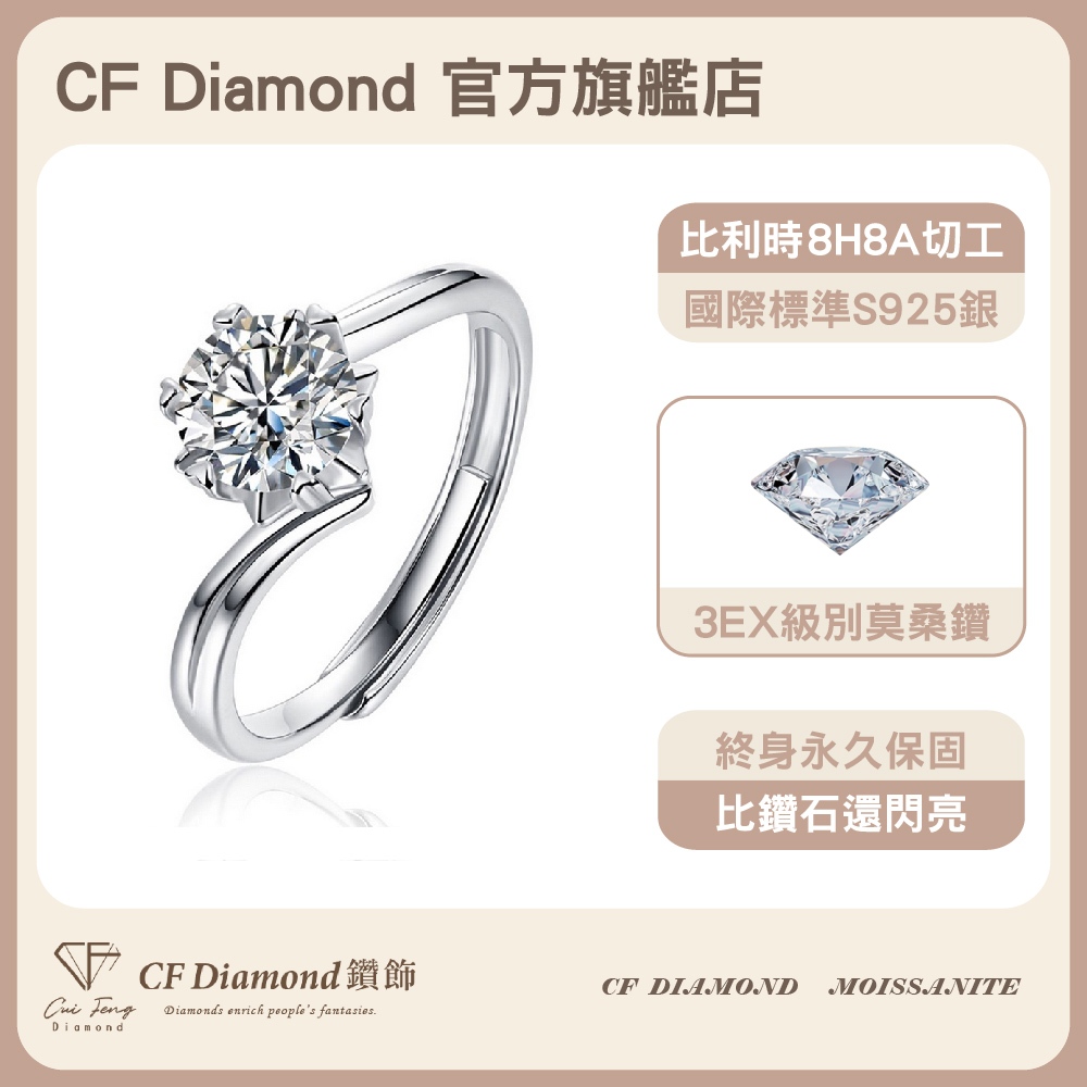 CF Diamond, , large