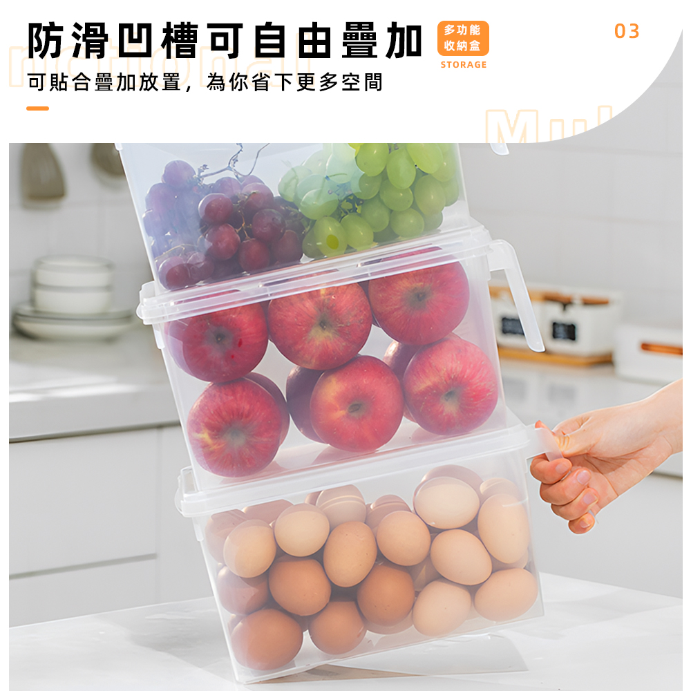 fridge-organizer-box-4pcs-47l, , large