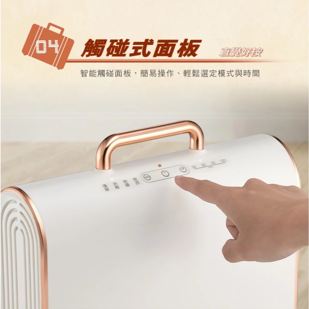 CHIMEI 奇美 多功能美型暖被機 烘被機 暖被 烘衣 烘鞋 QW-08A0MT, , large