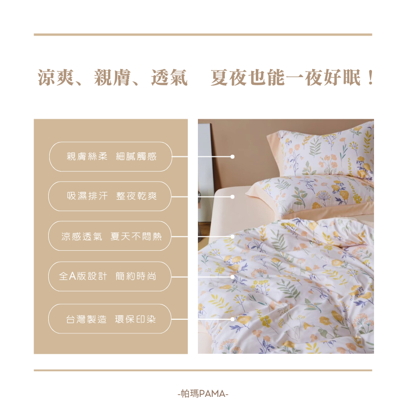 Single dual-use quilt set, , large