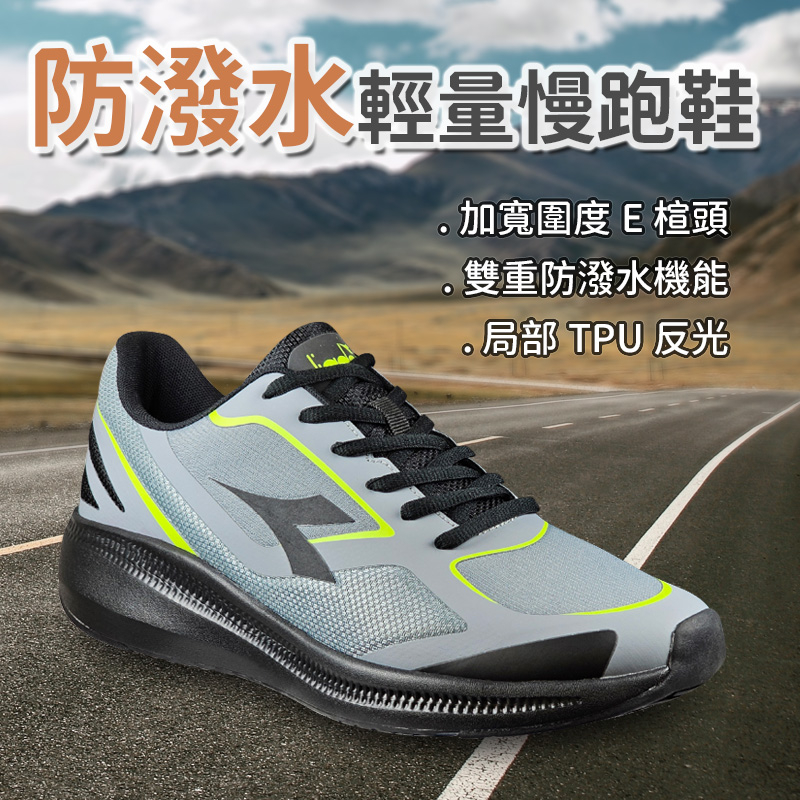 DIADORA迪亞多那 防潑水輕量慢跑鞋 男運動鞋 男鞋 寬楦 TPU 反光 透氣 氣墊乳膠鞋墊 耐穿 防滑 黑 灰, , large