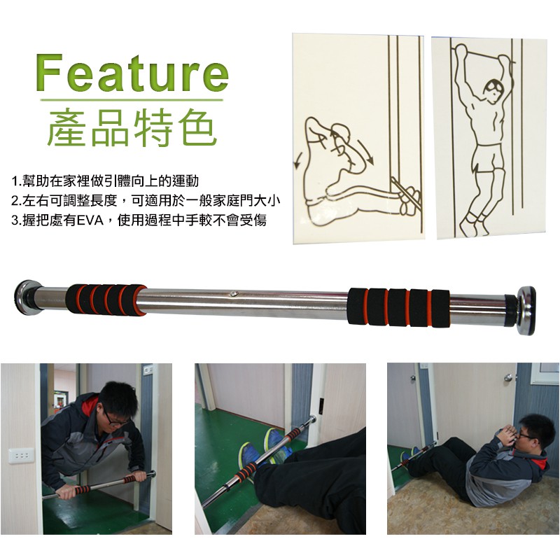 Non-Slip Doorway Pull-Up Bar, , large