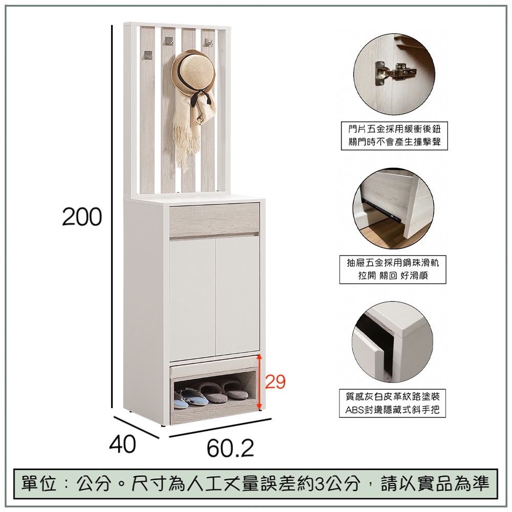 【唯熙傢俱】紀薇橡木雙色2尺屏風鞋櫃, , large
