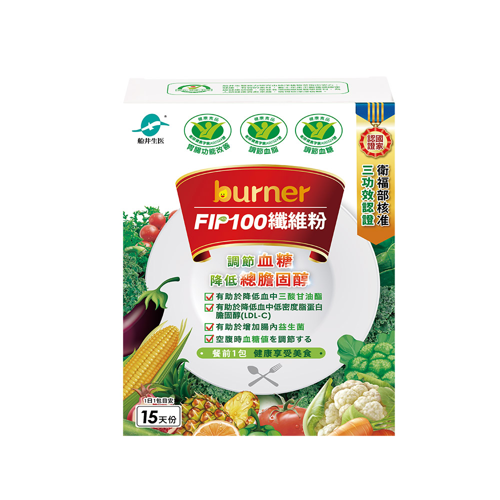 【船井】burner倍熱 FIP100纖維粉15包/盒-效期2026/01/01, , large