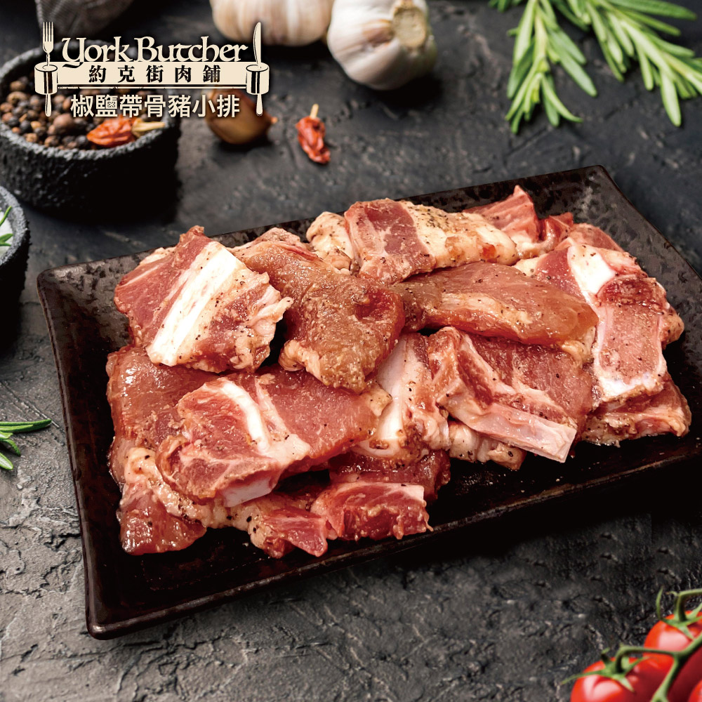 Salt and Pepper Marbled Bone-in Pork Ribs, , large