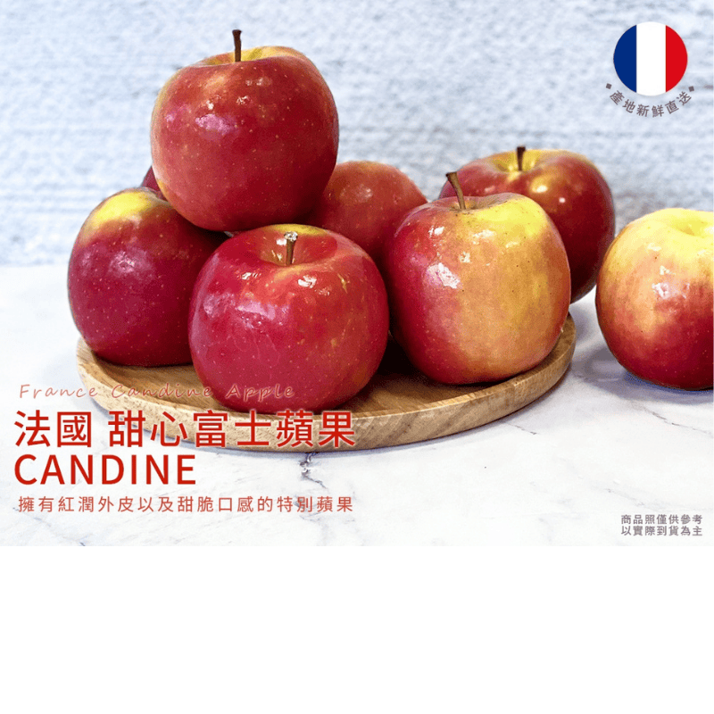 [馥果FruitGo]法國CANDINE富士蘋果-80-88顆進口原箱18kg, , large