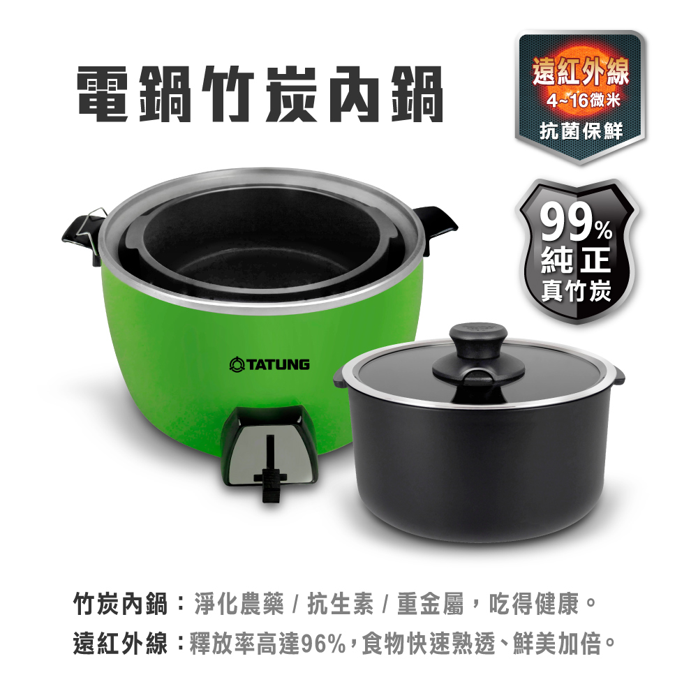 【MotherGoose 鵝媽媽】新一代遠紅外線竹炭調理湯鍋22cm(IH導磁), , large