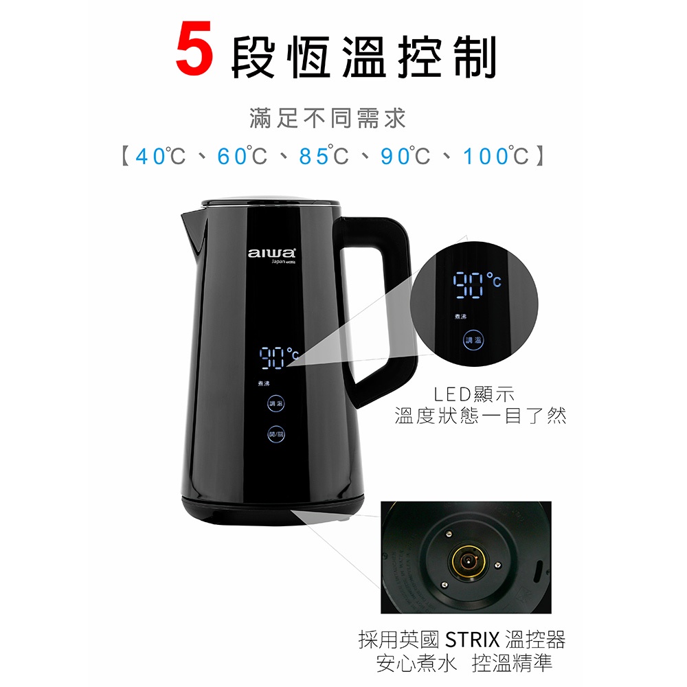 AIWA 愛華 微電腦觸控式溫控電茶壺 AK-1538F1, , large