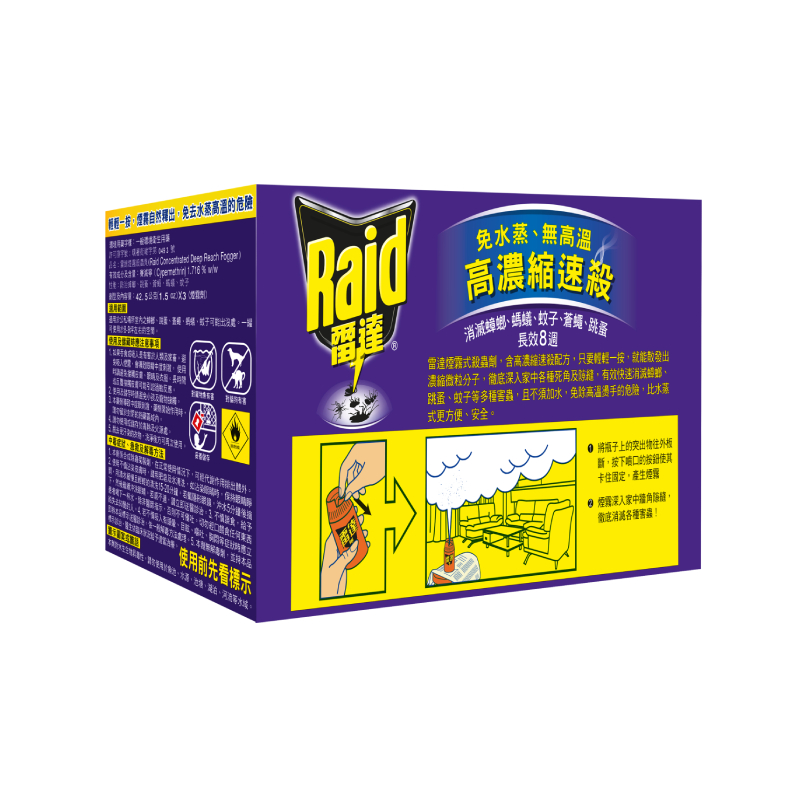 Raid Concentrated Roach Fogger*2, , large