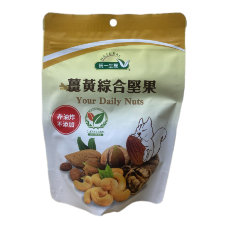 TURMERIC MIXED NUTS, , large