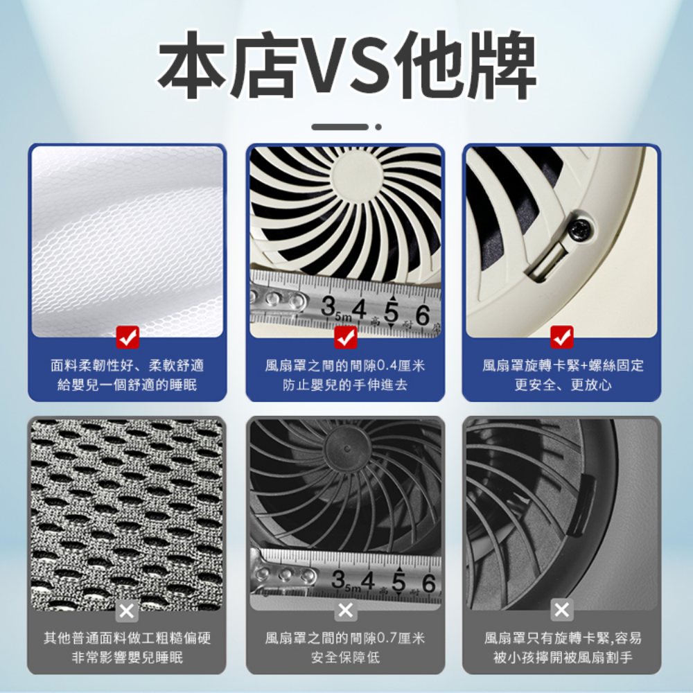 [Beautylife]Baby stroller breeze pad, , large