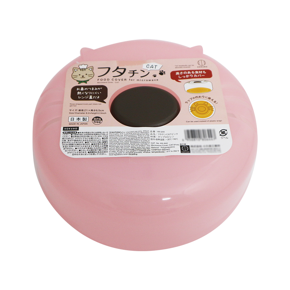 KOKUBO, , large