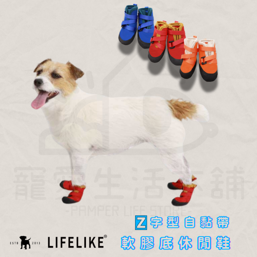 【寵愛生活本舖】LIFELIKE 軟膠底休閒鞋 Z字型自黏帶 寵物鞋 狗鞋, , large