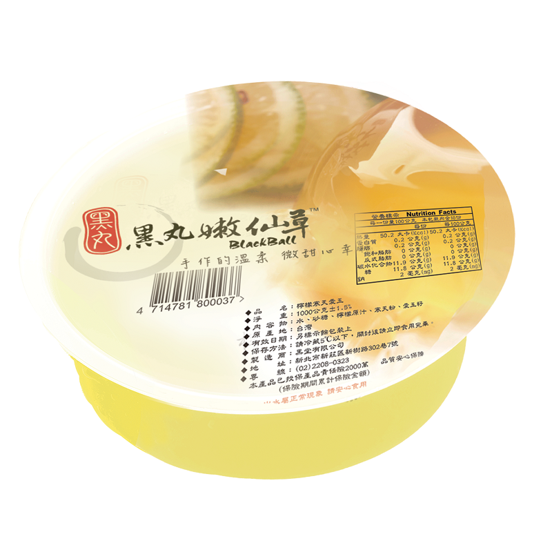 Black ball ice jelly