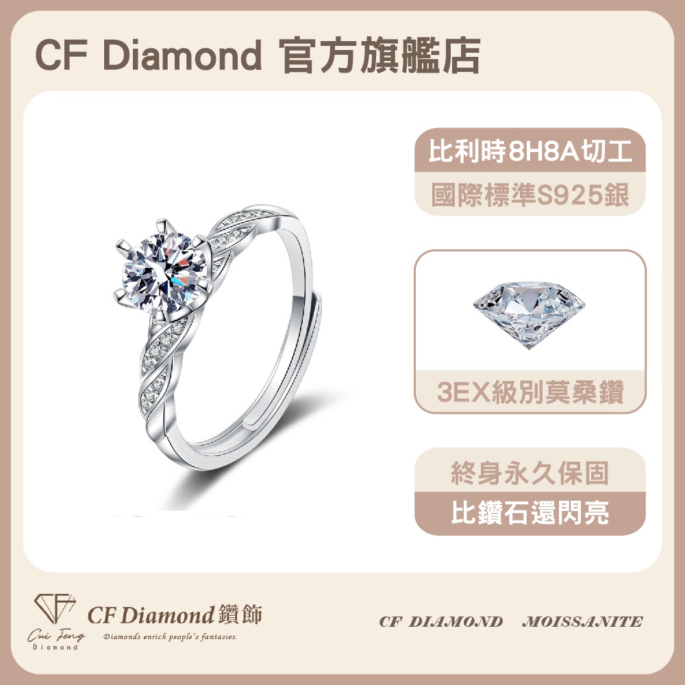 CF Diamond, , large