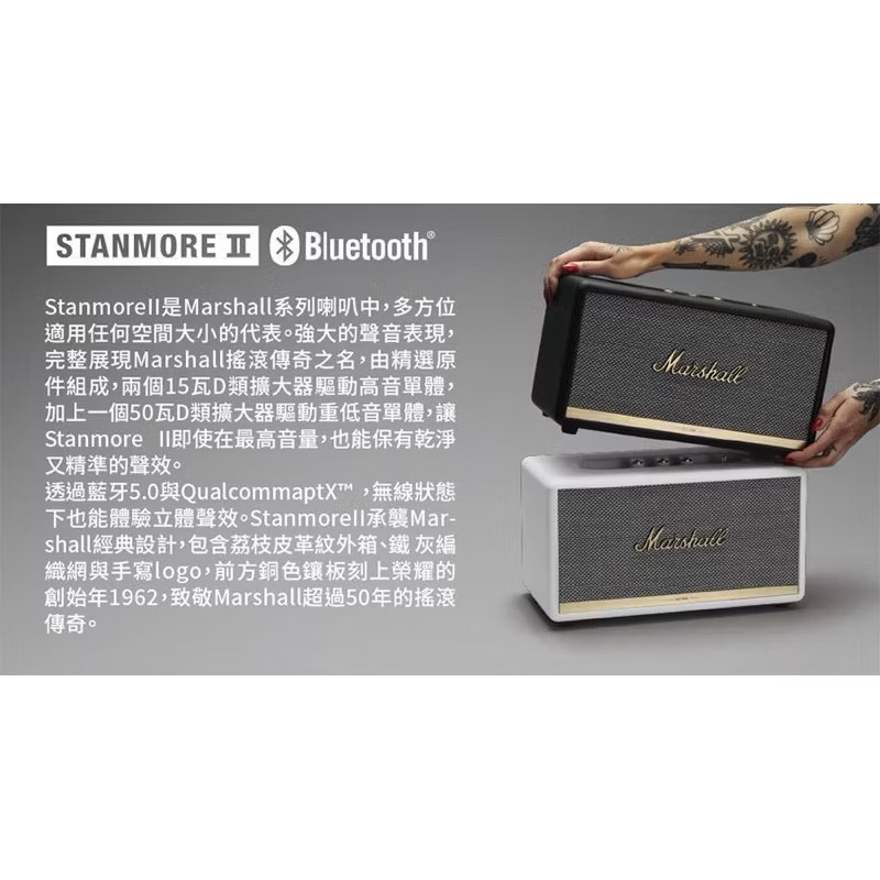 bluetooth speaker, , large
