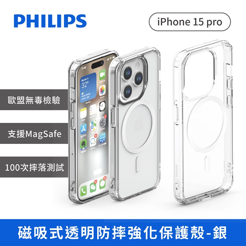 iPhone 15 pro磁吸式透明防摔強化保護殼, , large