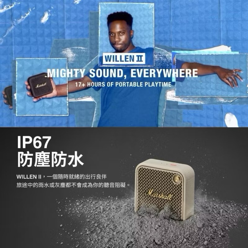 【Leo手機周邊專賣店】Marshall馬歇爾 Willen II 攜帶式藍芽喇叭 / 古銅黑, , large
