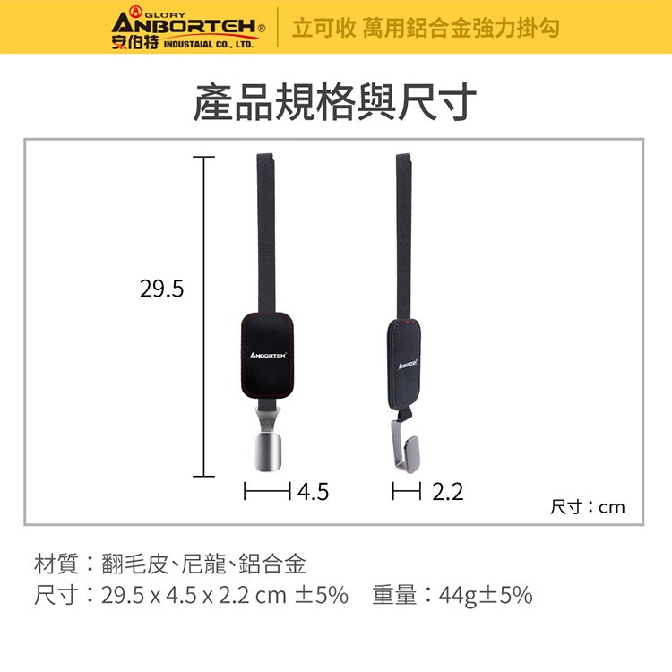 【安伯特】萬用鋁合金強力掛勾 (車用掛勾 椅背掛勾 收納掛勾 置物掛勾), , large