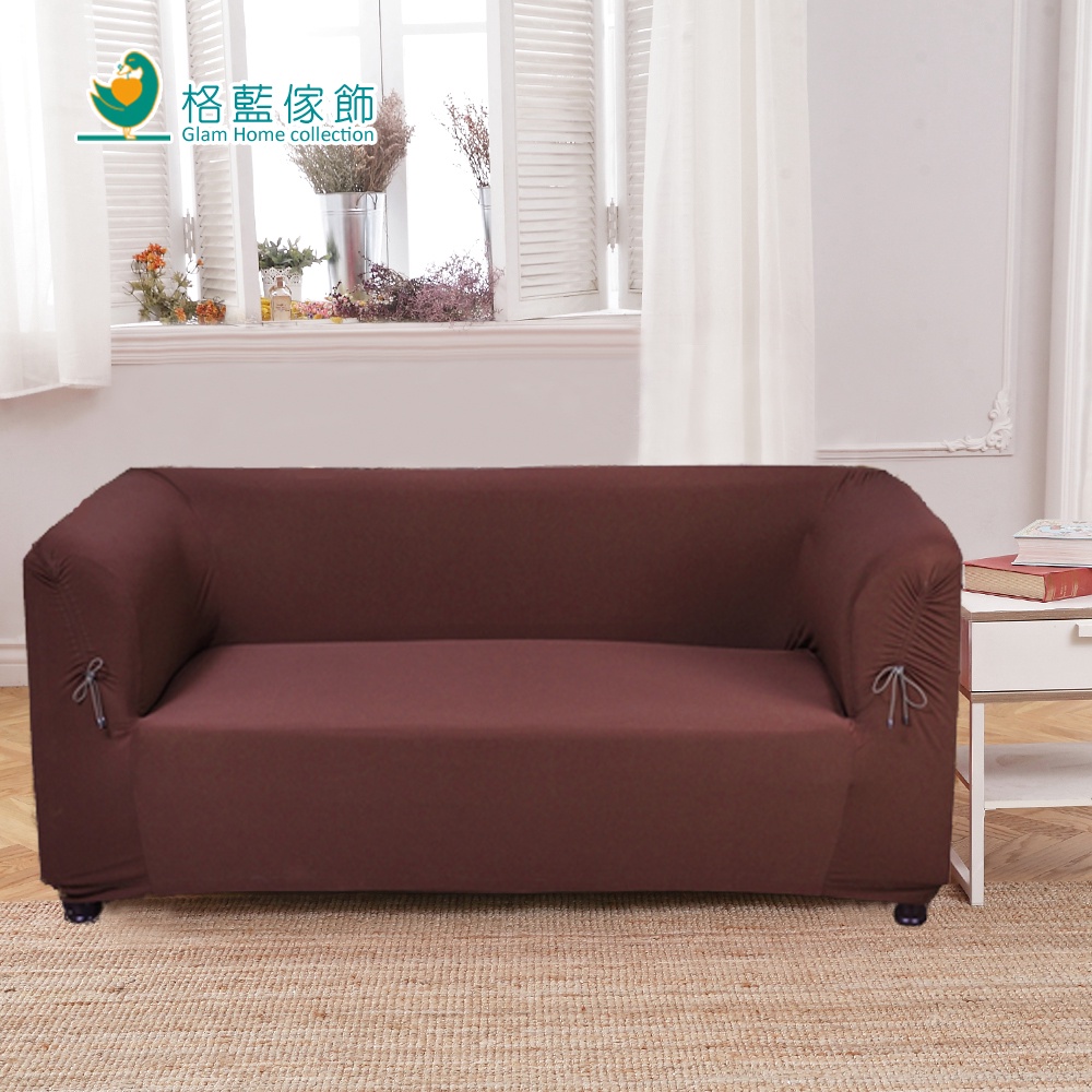 【格藍傢飾】摩登時尚彈性平背沙發套-咖啡色1人座/2人座/3人座 萬用沙發罩彈性防滑全包, , large