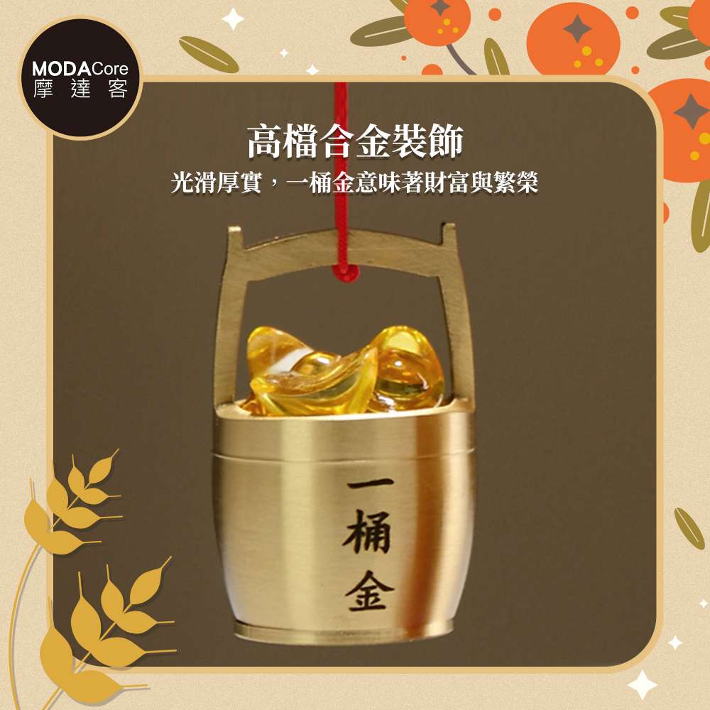 摩達客◉開運招財◉扁擔貓招財進寶貓擺飾組 金色-小款_日進斗金元寶 客廳玄關臥室好風水好運勢, , large