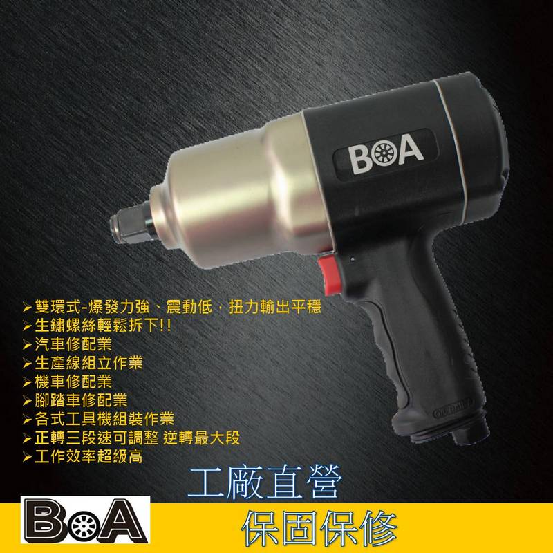 COMPOSITE 3/4"AIR IMPACT WRENCH, , large